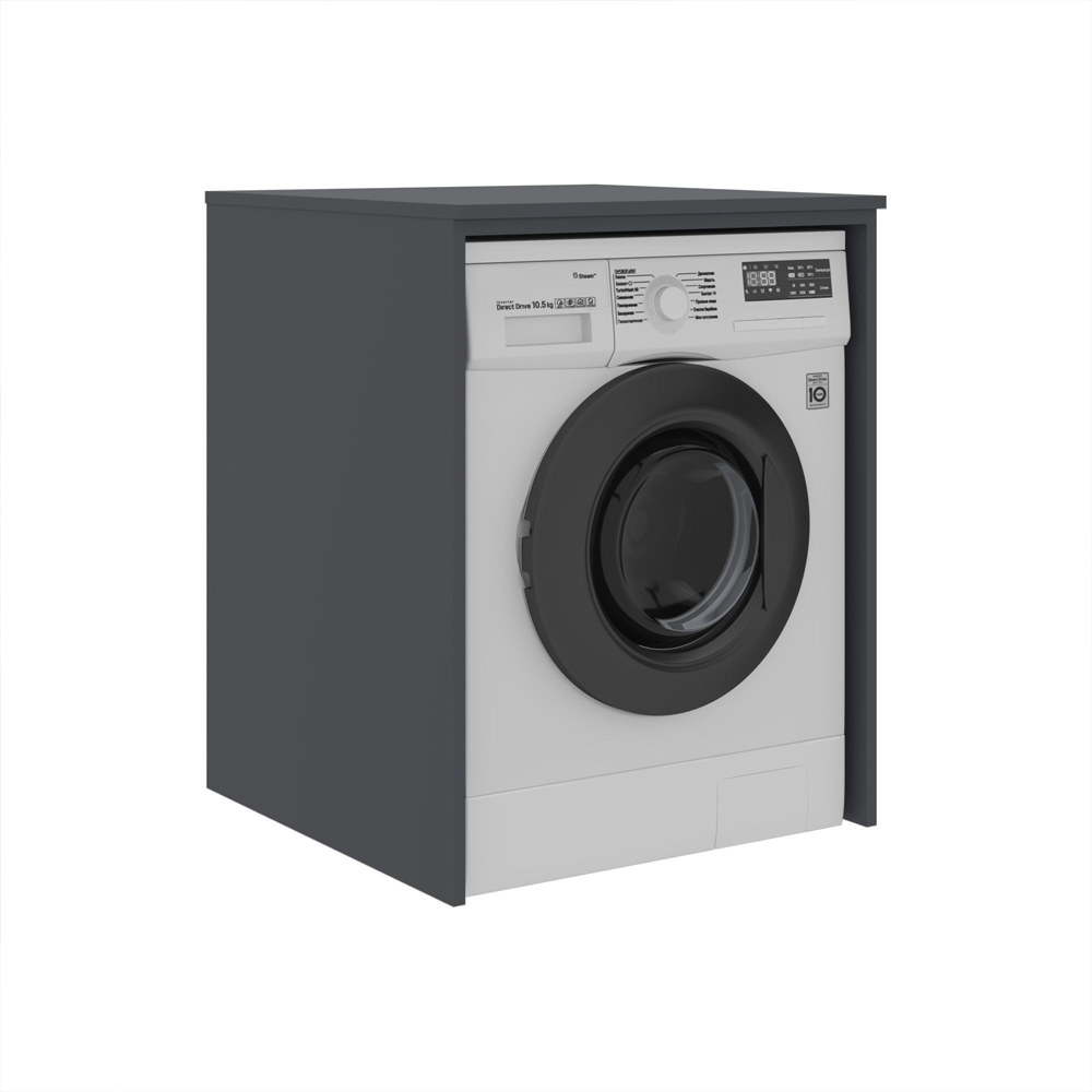 Bosco Wooden Washing Machine Cabinet in Matte Anthracite