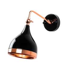 Yildo Metal Adjustable Wall Light in Black and Copper - UK
